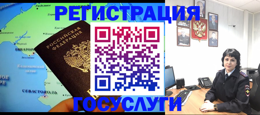 прописка поиск в Камызяке