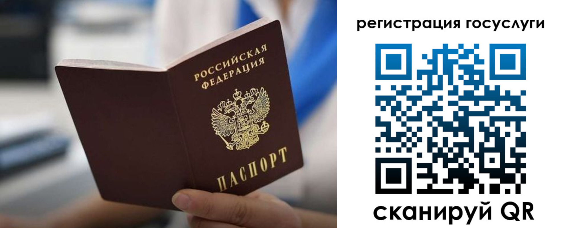 временная регистрация в Камызяке