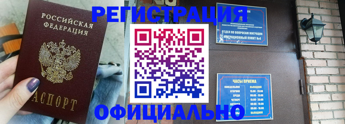 найти адрес прописки в Камызяке